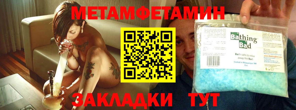 Амфетамин Premium Гурьевск