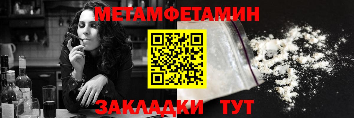 АМФЕТАМИН  АМФЕТАМИН Розовый  Вход с VPN  Гурьевск 