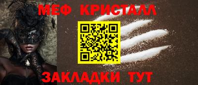синтетический гашиш Ярцево