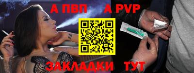 мефедрон Шахты