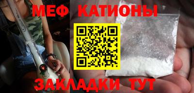бутик Шебекино