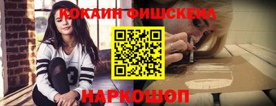 альфа пвп Ярославль