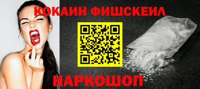мефедрон Шахты