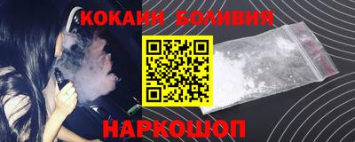 бутик Шебекино