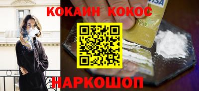 бутик Шебекино