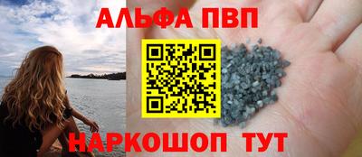 мефедрон Шахты