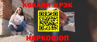 марки nbome Шелехов