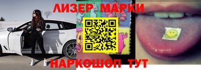бутик Шебекино