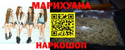 мефедрон Шахты