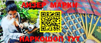 мефедрон Шахты