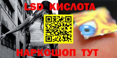 мефедрон Шахты