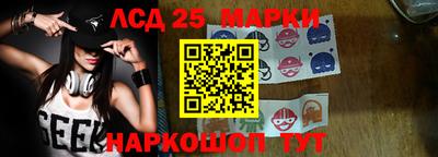 мефедрон Шахты
