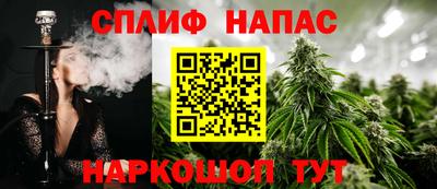 марки nbome Шелехов