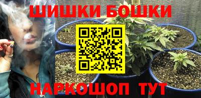 бутик Шебекино