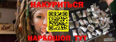 мефедрон Шахты