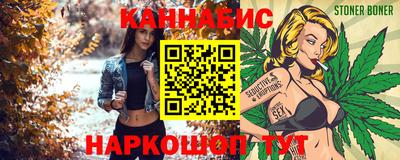 бутик Шебекино