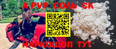 марки nbome Шелехов