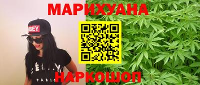 бутик Шебекино