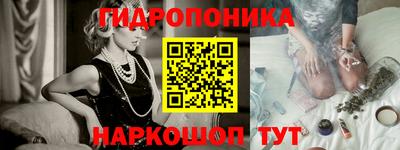 мефедрон Шахты