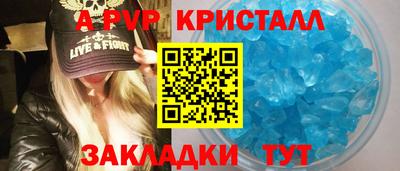 марки nbome Шелехов