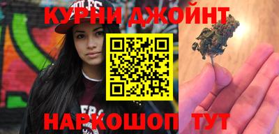 марки nbome Шелехов