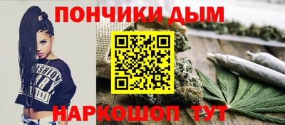 марки nbome Шелехов