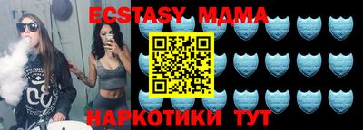 мефедрон Шахты