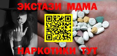 марки nbome Шелехов