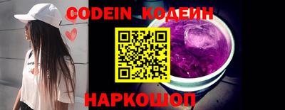бутик Шебекино