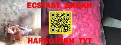 бутик Шебекино