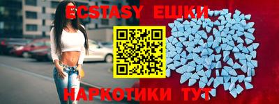 мефедрон Шахты