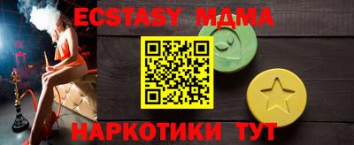 бутик Шебекино