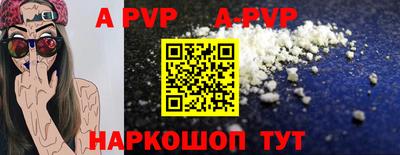 мефедрон Шахты