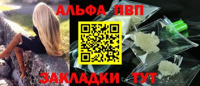 марки nbome Шелехов