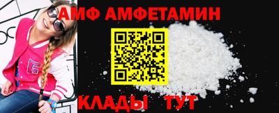бутик Шебекино
