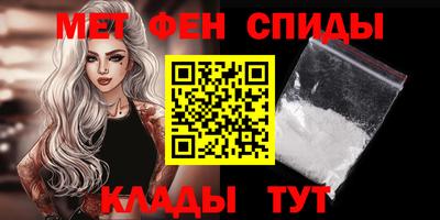 марки nbome Шелехов