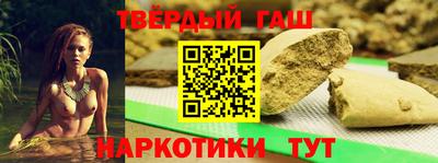 соль ск Янаул