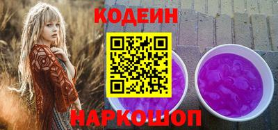 синтетический гашиш Ярцево