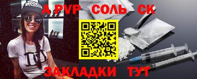 мефедрон Шахты