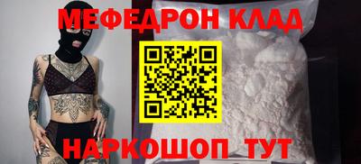 бутик Шебекино