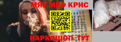 альфа пвп Ярославль