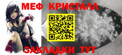 марки nbome Шелехов