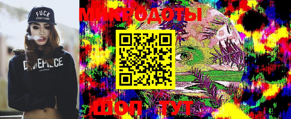 Гурьевск  Галлюциногенные грибы MAGIC MUSHROOMS  Вход с VPN 