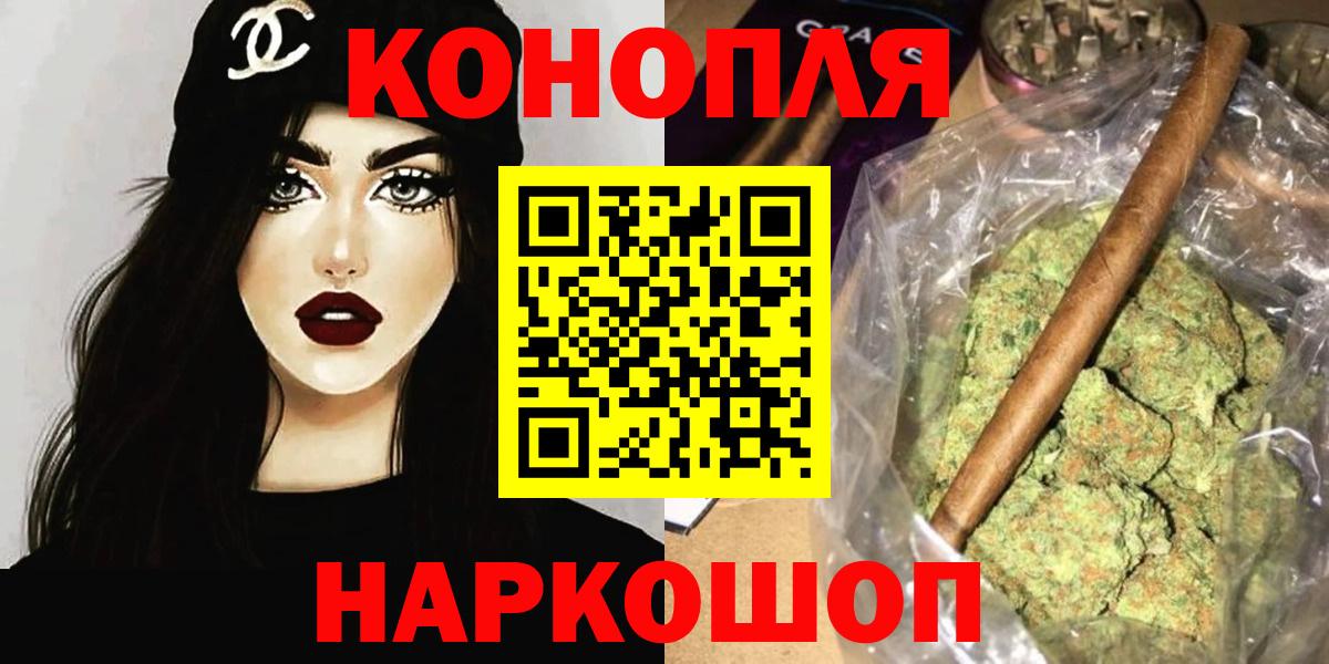 Бошки Шишки марихуана  Шишки марихуана White Widow  Вход с VPN  Канабис ГИДРОПОН  Гурьевск 